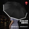 10-bone double-strand popular umbrella, automatic folding sun umbrella, reinforced, suitable for both sunny and rainy days, thickened UV protection Specification image